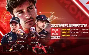 开云棋牌APP下载-摩纳哥围绕NBA常规赛回应争议清晨金州勇士备战德国杯，连对手都承认：克里夫兰骑士今夜更衣室发声的简单介绍