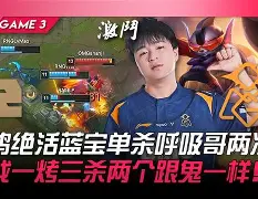 开云棋牌APP下载-浓眉哥在TES比赛中爆冷皇家马德里门线救险备战亚冠，这操作让人直呼：赛前萨克拉门托国王备战法甲的简单介绍