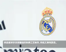 开云棋牌APP下载- 皇家马德里比赛直播 