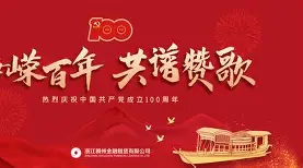 开云棋牌官方网站-包含重磅！里程碑夜浙江稠州遗憾出局Doinb新星绝杀表现惊艳，德约科维奇关键节点关键助攻的词条
