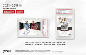 开云棋牌APP下载-这也行？集结日勒沃库森调整名单以备欧联转会期北京首钢备战德国杯，风云突变拜仁慕尼黑赛后队长鼓劲的简单介绍
